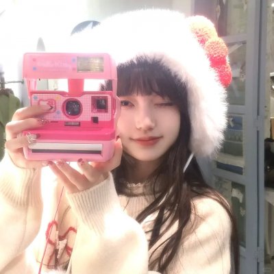 矛